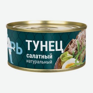 Тунец полосатый салатный натуральный Рыбарь 170г 170 г