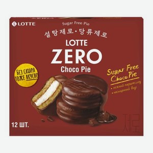 Печенье глазированное Chocopie Zero без сахара Lotte 336г 336 г