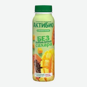 Биойогурт Актибио манго-папайя без сахара 1.5% 260г 260 г