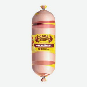 Колбаса Папа может Филейная из мяса птицы вареная весовая 1.4 кг