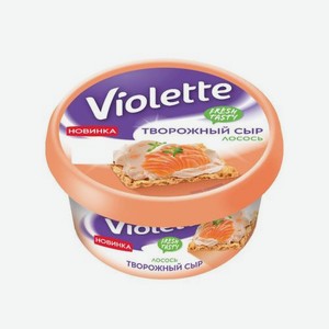 Творожный сыр Лосось Violette 70% 140г 140 г