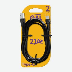 Кабель USB-Type-C 2А ПВХ CU-5422 Gal 2м 52 г