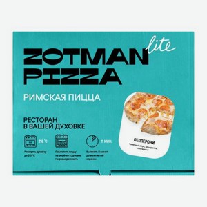 Пицца Римская Пепперони Zotman 300г 300 г