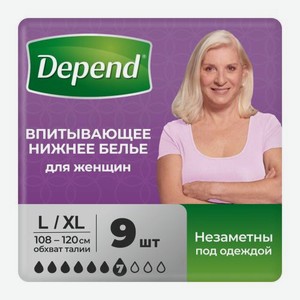 Впитывающее нижнее белье женское L/XL (50-56) Depend 9шт в ассортименте 435 г