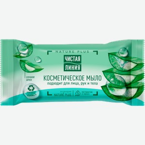 Косметическое мыло Чистая линия Алоэ 75г 75 г