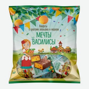 Конфеты Мечты Василисы с цукатами апельсина и моркови Кондитер Кубани 350г 350 г
