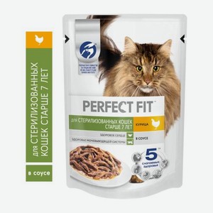 Влажный корм для стерилизованных кошек от 7 лет с курицей в соусе Perfect Fit 75г 75 г