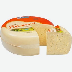 Сыр Киприно Российский 50% весовой 300 г