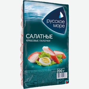 Крабовые палочки Русское Море Салатные 200г 200 г