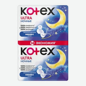 Гигиенические прокладки Kotex Ultra Ночные 14шт 134 г
