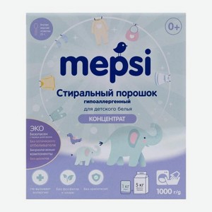 Стиральный порошок для детского белья Mepsi гипоаллергенный 1кг 1 кг