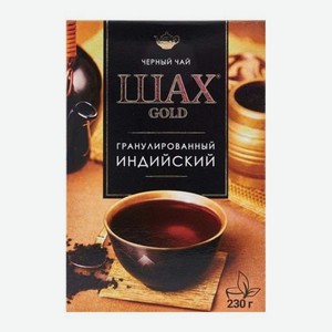 Чёрный чай гранулированный Шах Голд 230г 230 г