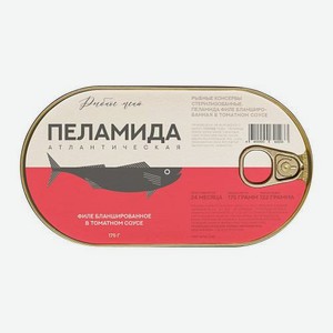 Пеламида филе бланшированное в томатном соусе Рыбное Меню 175г 175 г