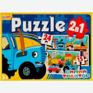 Игра Набор пазлов Синий трактор 2в1 Умные Игры 19*14*4см 320г в ассортименте 320 г