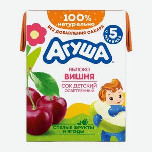 Детский сок Агуша Яблоко-вишня 200мл с 5 месяцев 200 г