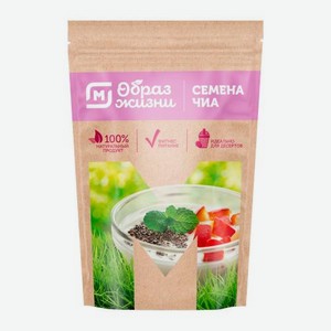 Семена чиа М Образ Жизни 150г 150 г