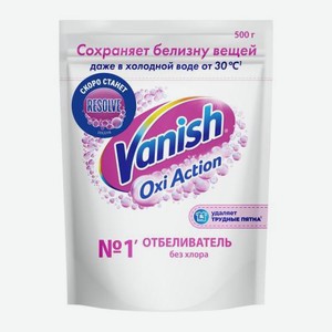 Пятновыводитель Vanish Oxi Action для цветных и белых тканей порошкообразный 500г в ассортименте 500 г