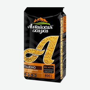 Пшено шлифованное, Алтайская сказка, 800 г