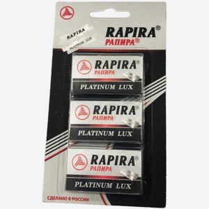 Лезвия Рапира из нержавеющей стали для бритья, 3х5шт