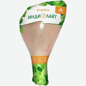 Голень индейки Индилайт охлажденная