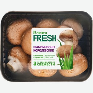 Грибы ЛЕНТА FRESH шампиньоны королевские, 400 г