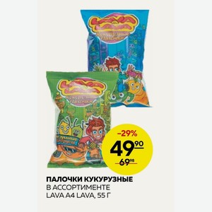 Палочки Кукурузные В Ассортименте Lava A4 Lava, 55 Г