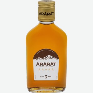 Коньяк АРАРАТ Армянский ординарный пятилетний 40%, 0.2л