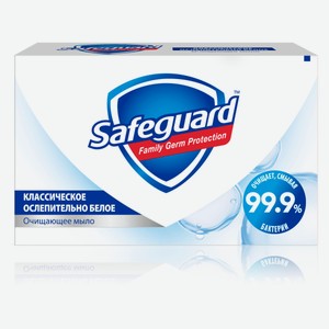 Мыло твердое Safeguard Ослепительно белое Китай, 100 г
