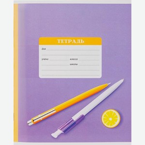 Школьная тетрадь в клетку 12л ArtSpace в ассортименте 36 г