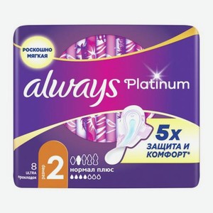 Прокладки Always Platinum Ultra Нормал 8шт 36 г