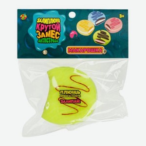 Игрушка-жмяка Крутой замес Макарошка 1Toy в ассортименте 64 г