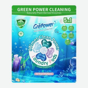 Капсулы для стирки Grepower концентрированные Морская свежесть 5в1 60шт 900 г
