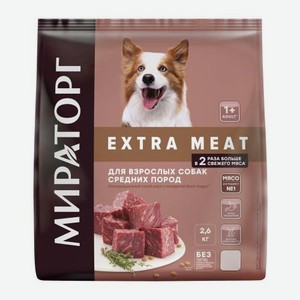 Сухой корм для собак средних пород Мираторг Winner Extra Meat с говядиной Black Angus 2.6кг 2.6 кг