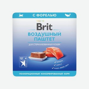 Воздушный паштет для стерилизованных кошек Premium форель Brit 100г 100 г