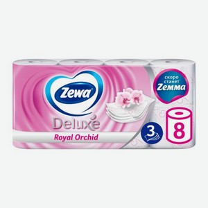 Туалетная бумага Zewa Deluxe Орхидея 3 слоя 8 рулонов в ассортименте 698 г