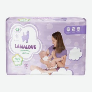 Подгузники-трусики детские Midi 4-9 кг Lamalove 40шт 1.15 кг