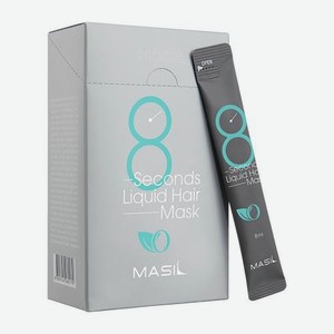 Маска для волос Masil 8 Seconds 8мл 9 г