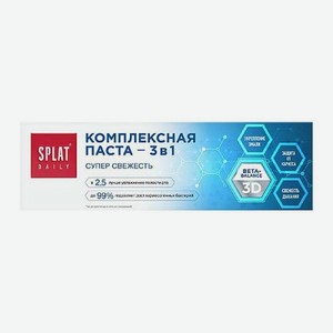 Зубная паста Суперсвежесть 3в1 Splat Daily 100г 100 г