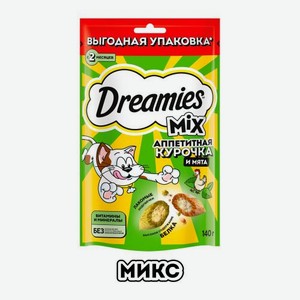 Лакомство для кошек Mix с кошачьей мятой и курицей Dreamies 140г 140 г