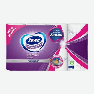 Бумажные полотенца Zewa Premium Decor 4 рулона в ассортименте 516 г