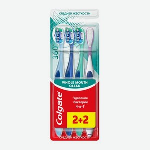 Зубная щетка средняя жесткость 360 Colgate 2шт 67 г