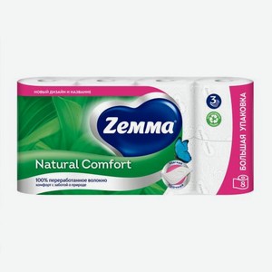 Туалетная бумага Zewa Natural Comfort 3 слоя 8 рулонов в ассортименте 588 г