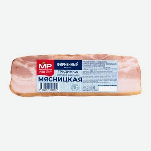 Грудинка Мясницкий ряд Мясницкая копчено-вареная 300г 300 г