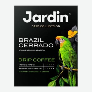 Молотый кофе в дрип-пакетах Jardin Brazil Cerrado 6*10г 60 г