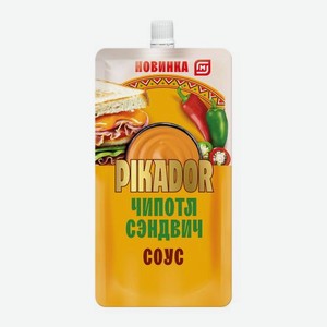 Соус Чипотл Сэндвич Pikador 200г 200 г