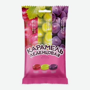 Карамель леденцовая со вкусом виноградного ассорти 100г 100 г