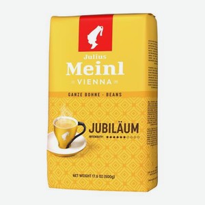 Кофе в зернах Jubilaum Julius Meinl 500г 500 г