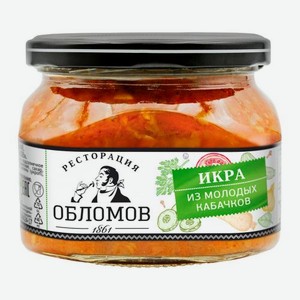 Икра из молодых кабачков Ресторация Обломов 320г 320 г