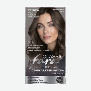 FARA Стойкая крем-краска для волос  CLASSIC , тон 536 Русый пепельно-коричневый 7,17