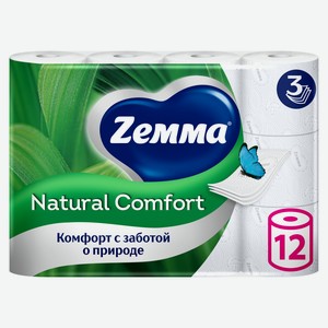 Туалетная бумага Zemma Natural Comfort 3cл 12шт